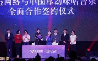 《神武3》ChinaJoy热力应援咪咕音乐毛不易专场
