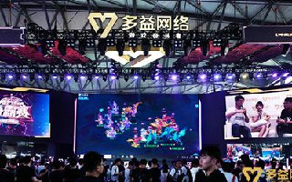 《神武3》手游2018ChinaJoy争霸赛总决赛打响 笑傲江湖夺冠