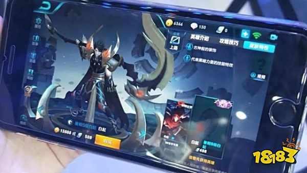 王者荣耀白起皮肤