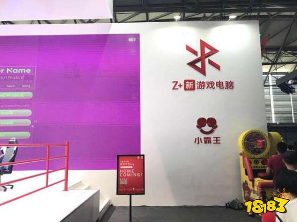 RNG、IG现身ChinaJoy，现场粉丝挤到站不下！