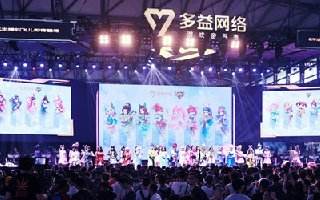 ChinaJoy线下赛事火热 多益《神武3》引领回合电竞风潮