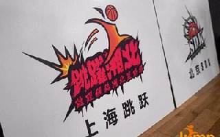 京沪对决！CJ游戏圈篮球赛开赛
