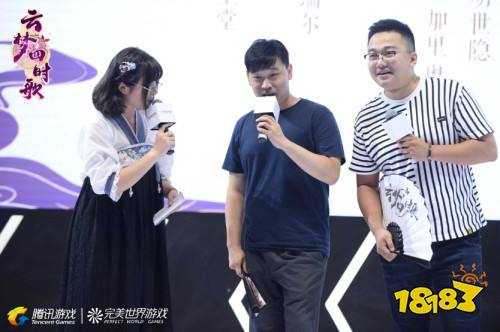 《云梦四时歌》亮相Chinajoy2018,共赏唯美唐风盛宴