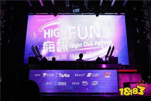 HighFun-嗨翻Party酒会圆满落幕 共享魔都狂欢之夜！