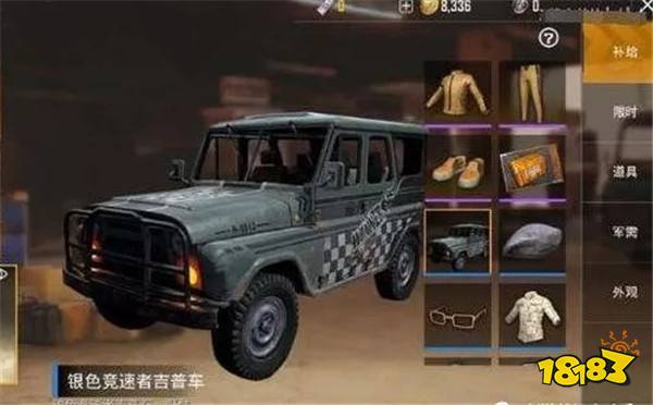 绝地求生刺激战场枪械皮肤盘点 国际服10款终