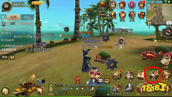 我叫MT4坐骑怎么换