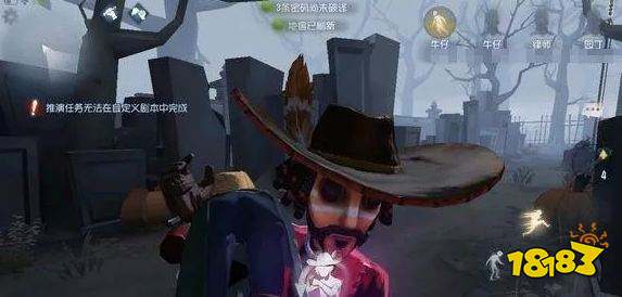 第五人格牛仔阵容搭配 这三套阵容堪称屠夫噩梦