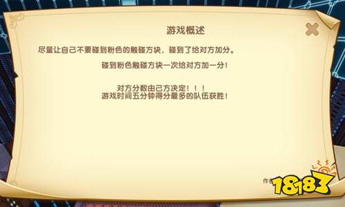 迷你世界好玩存档1