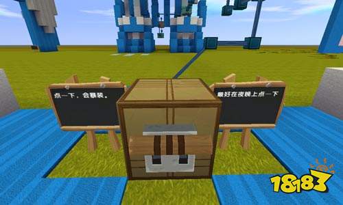 迷你世界好玩存档2