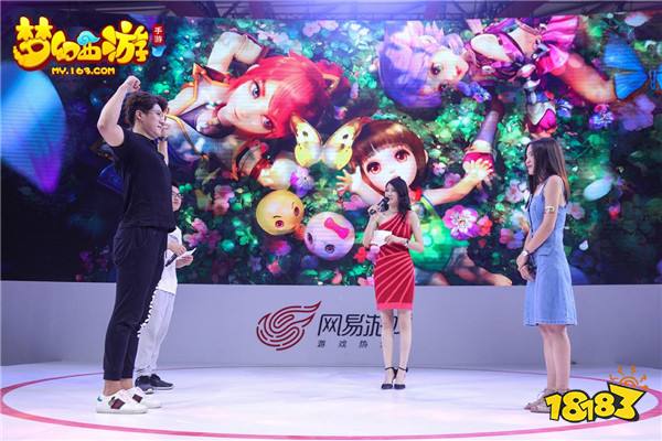 玩心造夢夢幻西游手游 CJ精彩回顧青春有夢可尋