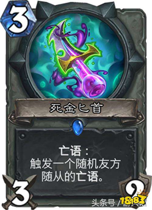 炉石传说王师傅新卡点评 砰砰计划最强10张卡点评分析