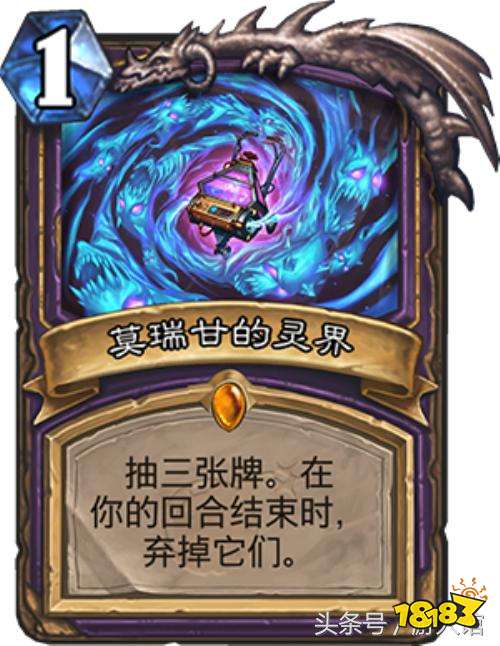 炉石传说王师傅新卡点评 砰砰计划最强10张卡点评分析