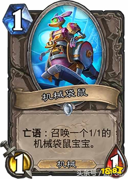 炉石传说王师傅新卡点评 砰砰计划最强10张卡点评分析