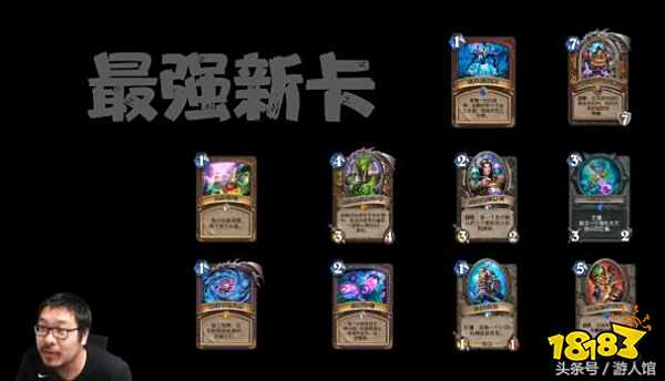 炉石传说王师傅新卡点评 砰砰计划最强10张卡点评分析