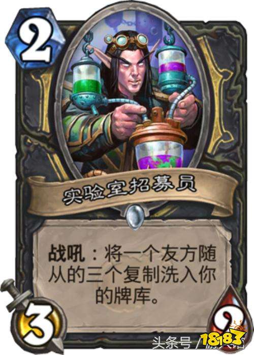炉石传说王师傅新卡点评 砰砰计划最强10张卡点评分析