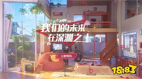 网易二次元新游《代号:U1》CJ现场首曝 神秘科幻作家助阵