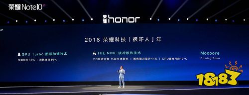 液冷双Turbo火力全开 荣耀Note10颠覆《荒野行动》体验