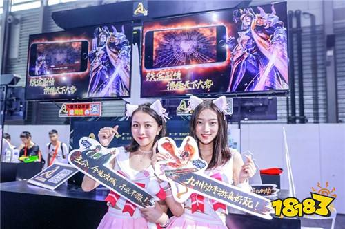 Showgirl驰骋谋略战场 《九州劫》手游ChinaJoy现场亮点回顾