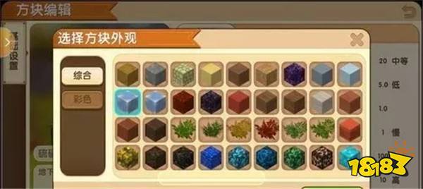 迷你世界天堂怎么去 一分钟教你进入天堂