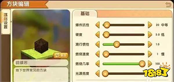 迷你世界天堂怎么去 一分钟教你进入天堂