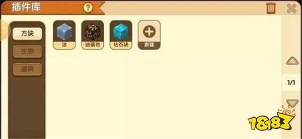 迷你世界天堂怎么去 一分钟教你进入天堂