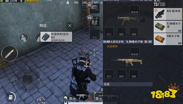 和平精英海岛地图打野地点分享 轻松获得M24