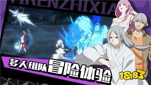 一人之下手游类型是什么 这两款时下最火游戏综合体