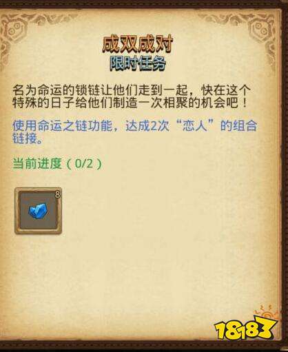 不思議迷宮日式迷宮即將開啟 出云島玩點前瞻