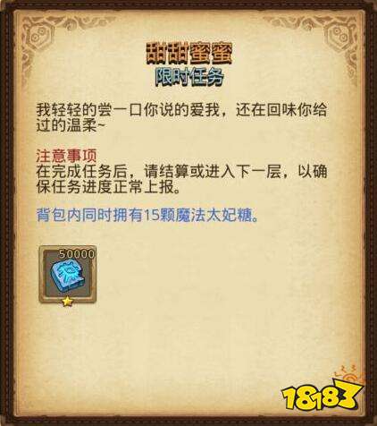 不思議迷宮日式迷宮即將開啟 出云島玩點前瞻