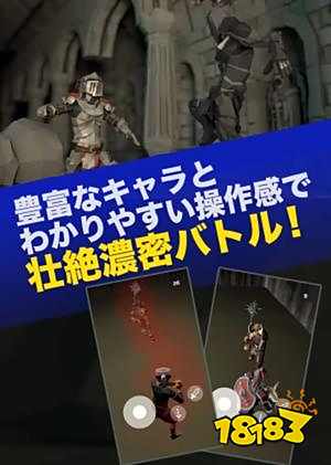 一击分出敌我生死胜败!线上对战动作《A Single Hit》日本预约开始