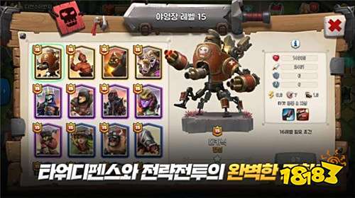 塔防对战+经营战略让游戏更刺激!《Defense Avenger 塔防复仇者》韩国双平台同步推出