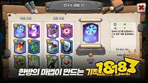 塔防对战+经营战略让游戏更刺激!《Defense Avenger 塔防复仇者》韩国双平台同步推出