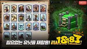 塔防对战+经营战略让游戏更刺激!《Defense Avenger 塔防复仇者》韩国双平台同步推出