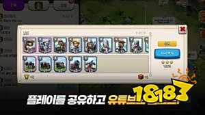 塔防对战+经营战略让游戏更刺激!《Defense Avenger 塔防复仇者》韩国双平台同步推出