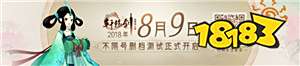 网易《轩辕剑龙舞云山》今日开放预下载,精彩福利抢先看!
