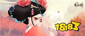 网易《轩辕剑龙舞云山》今日开放预下载,精彩福利抢先看!
