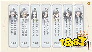 网易《轩辕剑龙舞云山》今日开放预下载,精彩福利抢先看!