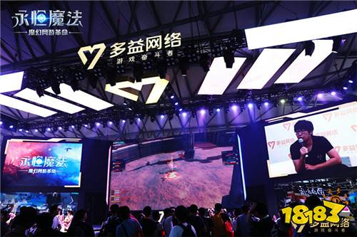 美女大咖领衔畅玩!《永恒魔法》ChinaJoy精彩回顾