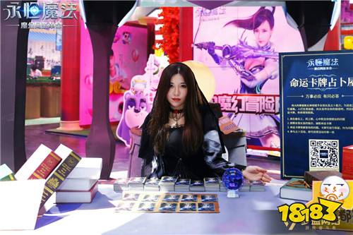 美女大咖领衔畅玩!《永恒魔法》ChinaJoy精彩回顾