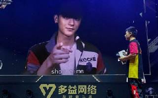 黄子韬双子塔领衔 2018ChinaJoy明星事件盘点