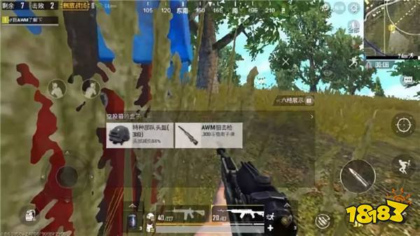 和平精英幸福村妖树和平精英外挂 专门捕食路过的玩家