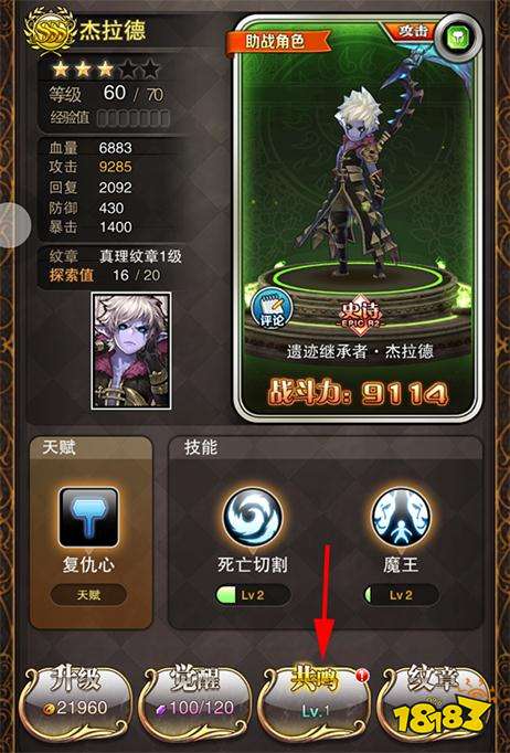 诺文尼亚全新版本内容爆料——上半篇