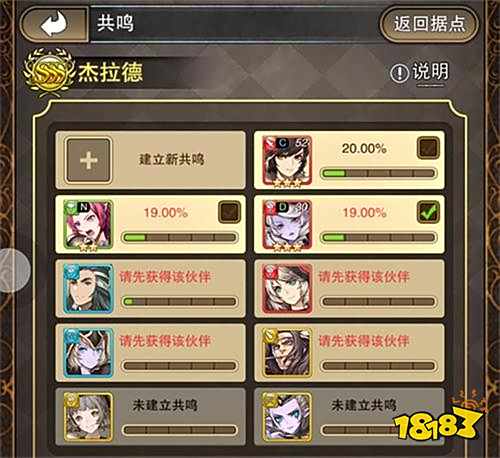 诺文尼亚全新版本内容爆料——上半篇