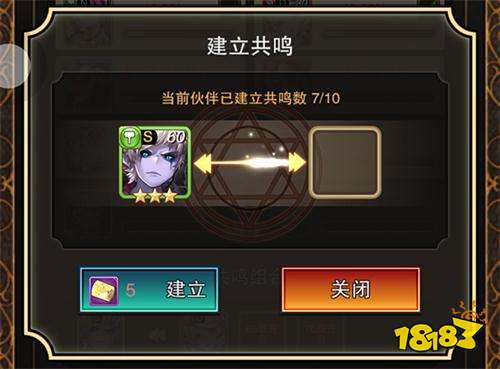 诺文尼亚全新版本内容爆料——上半篇