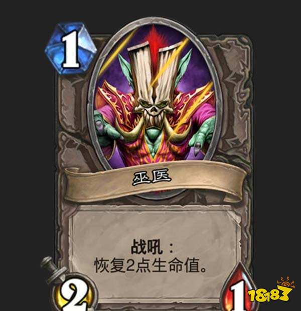 炉石莫瑞甘的灵界使用分析 术士动物园一天上传说
