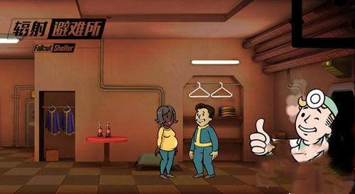 辐射避难所Online生孩子攻略 生孩子注意要点介绍