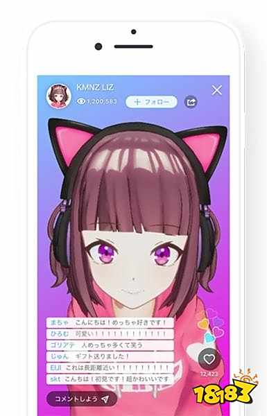 每天与虚拟YouTuber见面VTuber专用APP《REALITY》登场