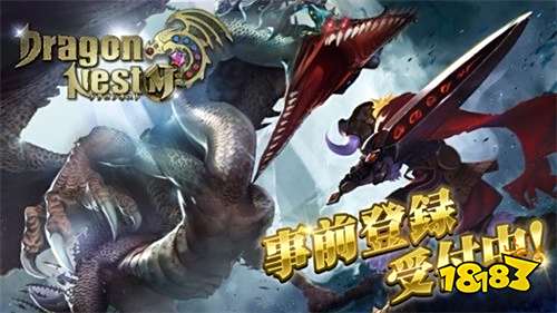 3D动作RPG《龙之谷M》预计年内推出 预约已开放