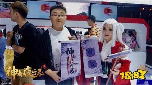 盛唐古韵妖灵传奇 《神都夜行录》ChinaJoy精彩回顾