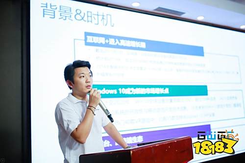 GWGC全球开发者联盟2018年度全球领袖峰会上海落幕